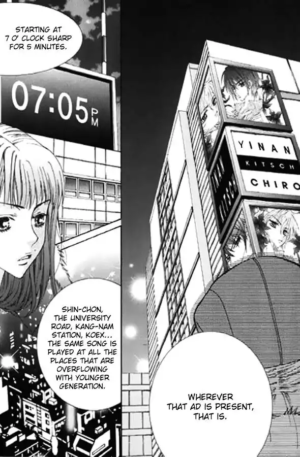 Chiro Star Project Chapter 14 4